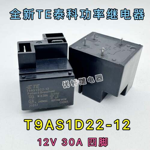 T9AS1D22-12 12V 全新原装TE泰科继电器30A4脚通用T9CS1D22-12