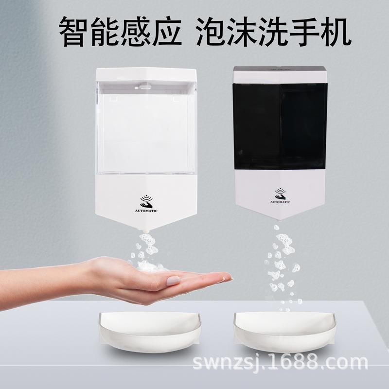 不锈钢展架酒店立牌导向指引伸缩立式广告牌A4指示牌洗手液感应器