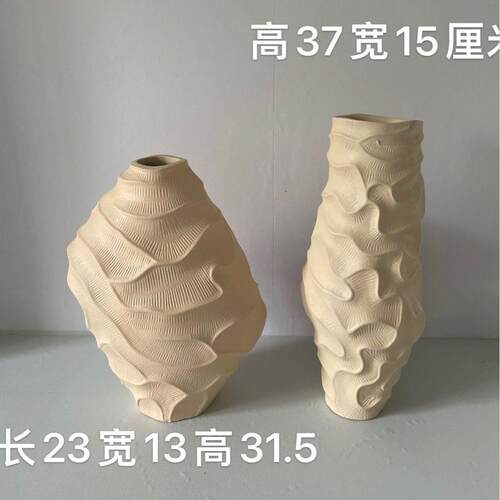 现代简约异形白色花瓶摆件家居客厅插花干花器酒店餐桌电视柜装饰