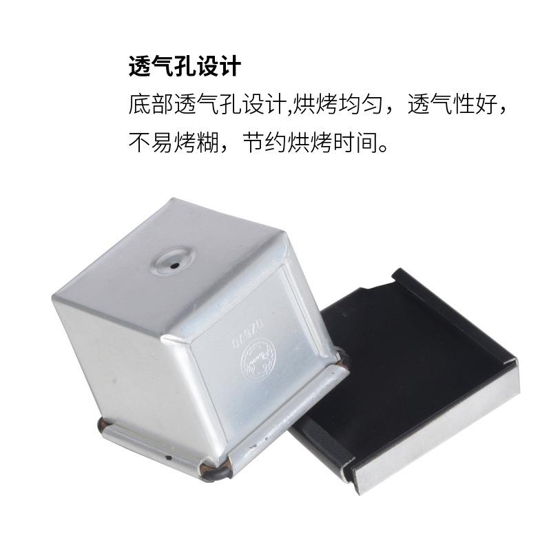 新款直销4/5/6/7.5/10/12CM正方形不沾迷你吐司盒带盖不粘小土司