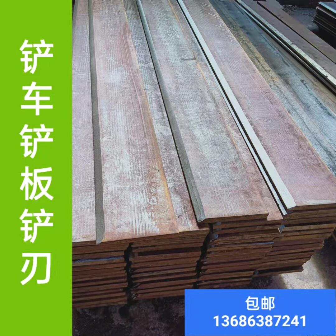 堆高机铲板铲刃小型装载机耐磨板明宇鲁宇鲁工莱工山宇配件维修