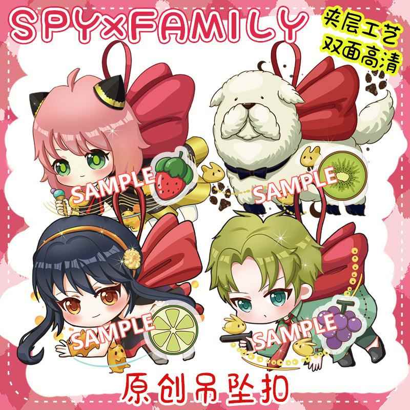 原 创【间谍过家家吊坠款钥匙扣】阿尼亚福杰动漫同人Q版周边挂件