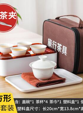 正品潮牌汽车旅行迷你户外茶纯便携茶具潮汕夫旅行功白色有盖碗具