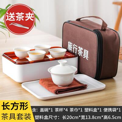 正品旅行功夫茶具套装玉泡瓷茶杯盖碗茶户外茶便携式旅游塑小茶具