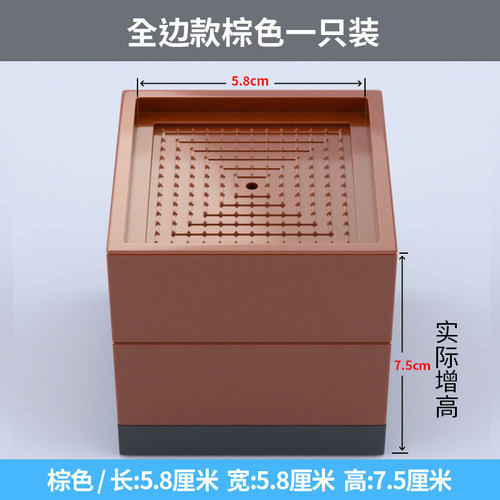 黑色桌脚垫增高垫茶几增高神器床脚垫高沙发垫底座桌子桌角加高