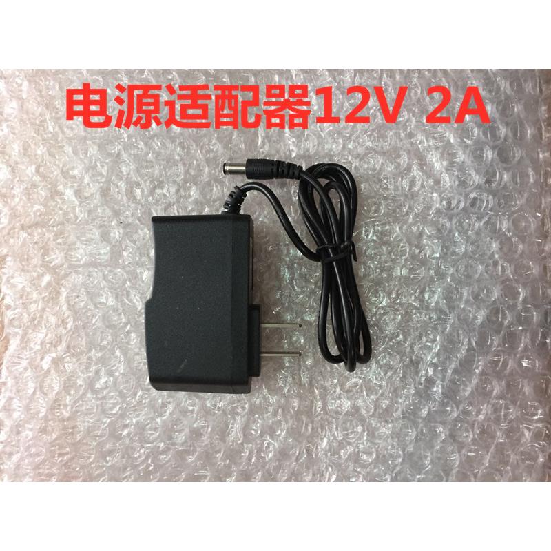电源适配器监控摄像机头液晶显示器12V2A监控电源