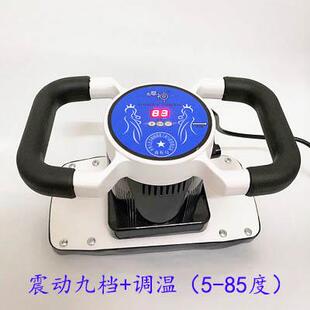 高档力按摩器美容振动巢保卵魔养仪私处家用多功能电动全身震院脂