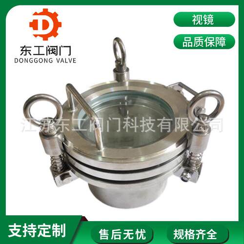 JB595-64不锈钢快开人孔压快装带颈法兰视镜不锈钢304带颈视镜