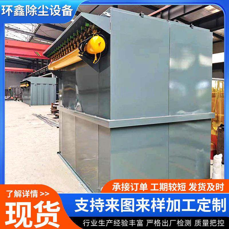 锅炉仓顶木工单机除尘器厂家脉冲除尘器滤筒除尘器设备布袋除尘器