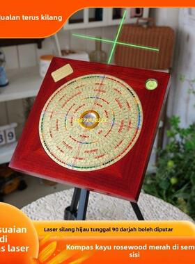 吉瑞堂新款高级罗盘仪红花梨木高精度十字激光综合盘精准四方罗盘