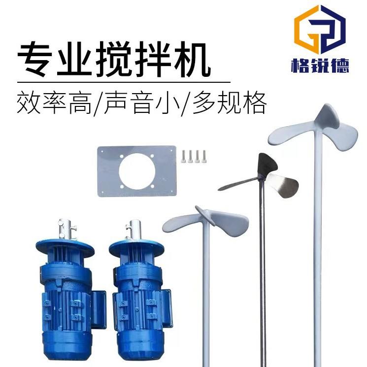 塑料搅拌桶高效水处理搅拌箱化学液体搅拌罐除臭剂洗衣液搅拌罐