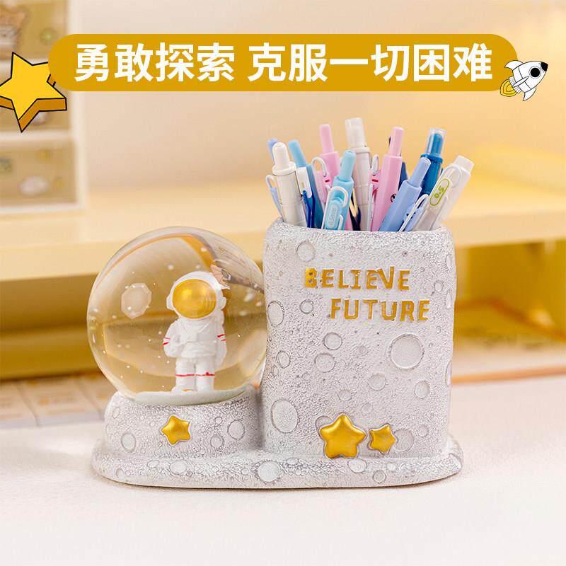 帆船水晶球笔筒可定制礼品实用创意生日礼物送女生儿童节同学男