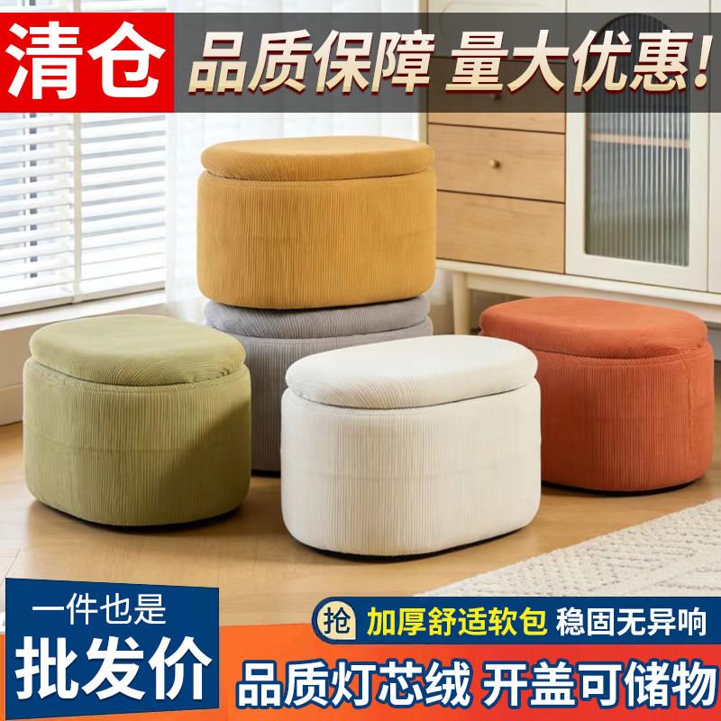 家用客厅换鞋凳收纳凳可坐储物凳高级感轻奢入户门床头凳沙发脚凳
