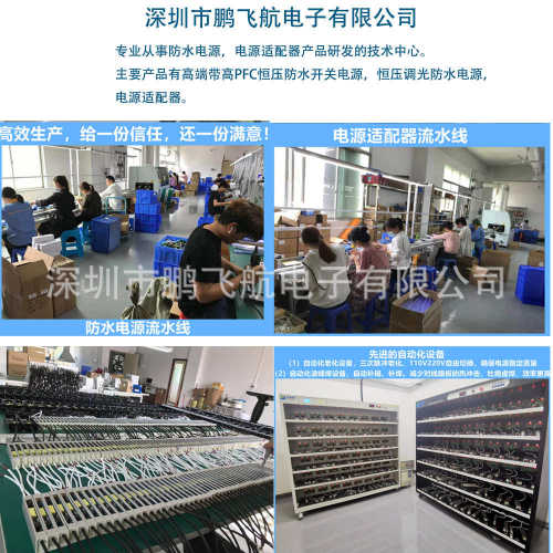 无频闪AC100-265V宽电压高PF值防水电源12V200W防水电源 PF≥0.99