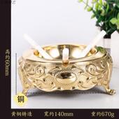 新款 复古铜灰高端办缸公室奢铜工轻艺摆件 带烟盖黄铜烟灰缸新中式