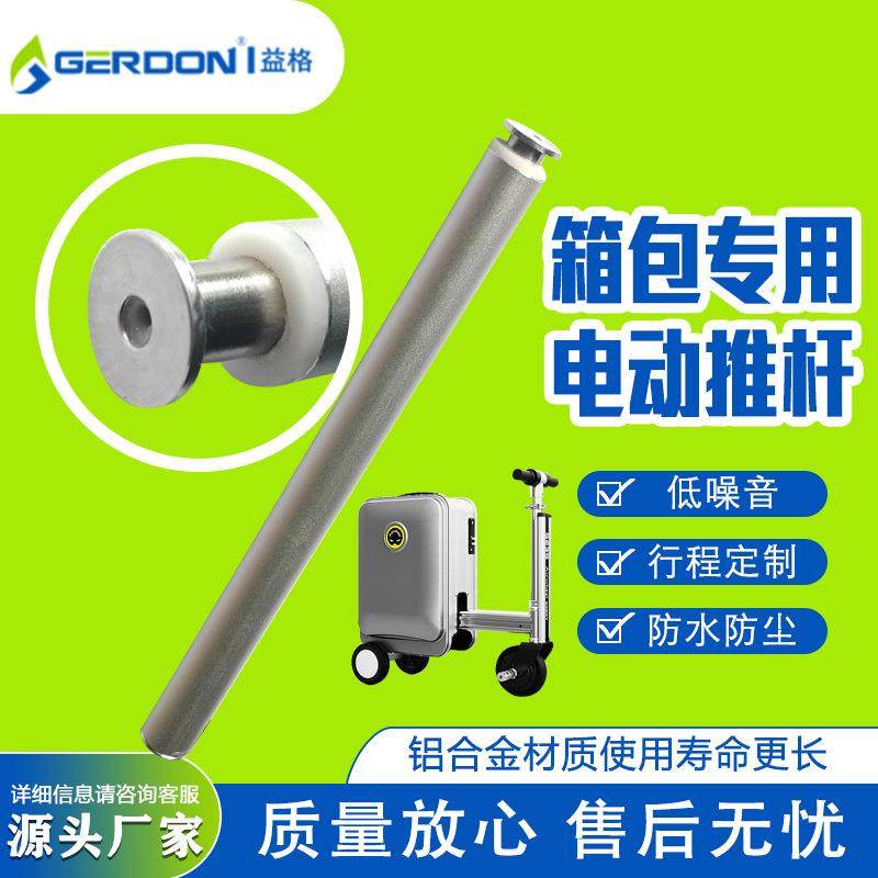 静音医疗电动推杆伸缩电机牙医铝合直线升降金属外壳直流马达