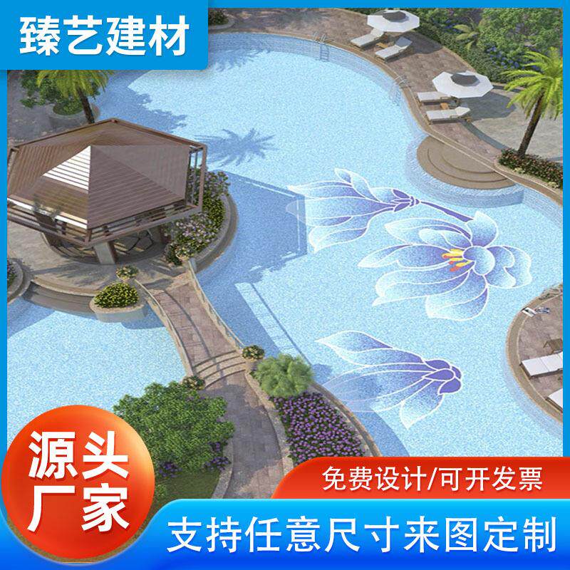 游泳池户外民宿泳池别墅花园游泳池马赛克拼图拼花园林景观水池