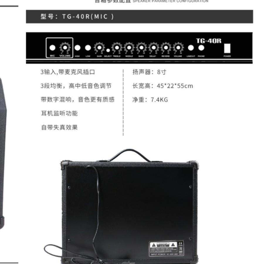 吉它音箱电吉他音响 YX-TG-40R带麦克风多功能音箱生产音响