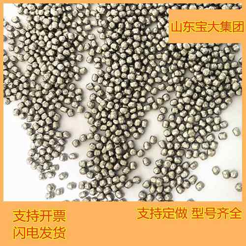 1.410不锈0不锈锈钢丸410不  钢丸细铝材金属铸件喷砂用除锈打磨
