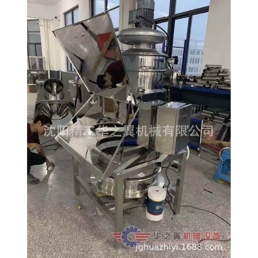 直发邢台密闭无粉尘投料站输送一体机面粉淀粉无粉尘加料斗