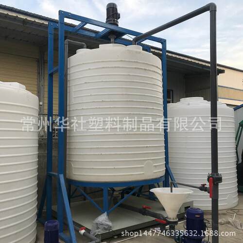 桐城10立方锥底搅拌桶水处理循环水箱pe储罐