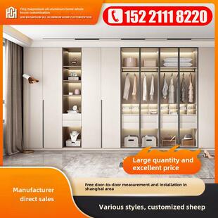 上海全铝家具卧室衣柜全屋定制现代简约家用铝合金衣橱柜工厂定做