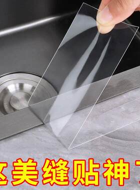 厨房厨灶防油贴，橱柜专用防霉防水贴，水槽台面保护膜，不干胶墙