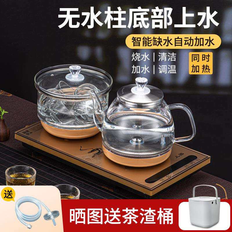 全自动上水电热壶茶台烧水壶一体泡茶专用茶桌嵌入式壶茶具煮茶器