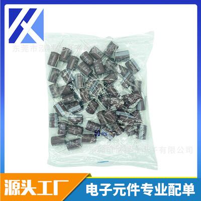 450V560UF-30X65-105度-LSG系-LELON电解电容560UF450V