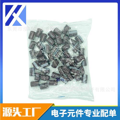 450V560UF-30X65-105度-LSG系-LELON电解电容560UF450V