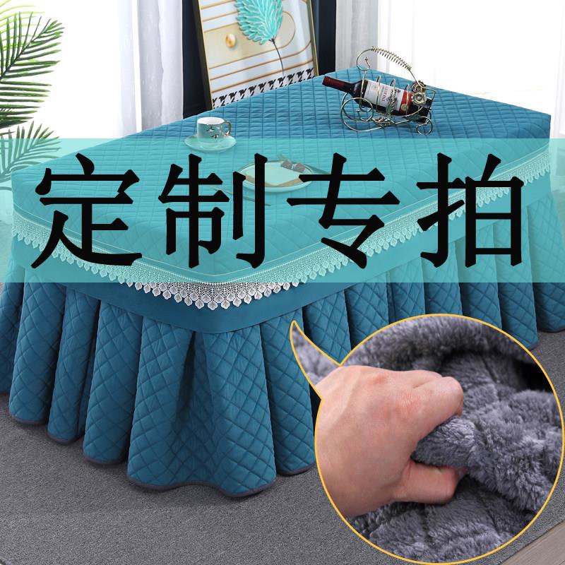 定制专拍 烤火桌罩套冬季加绒加厚长方形电炉罩套夹棉茶几烤火被