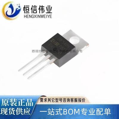 原装正品 IRF540NPBF TO-220 N沟道 100V/33A 直插MOSFET场效应管