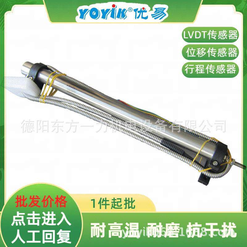 位置传感器TD-1-0抗干扰性能好厂家东方一力