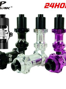 山地车公路车直拉DT桶轴花鼓中锁碟刹24孔HGMSXD行星棘轮54T铝