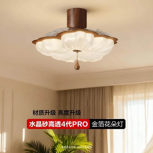 法轻奢水晶砂餐厅风扇灯式新款4p代ro花朵造型497卧体室隐形一吊