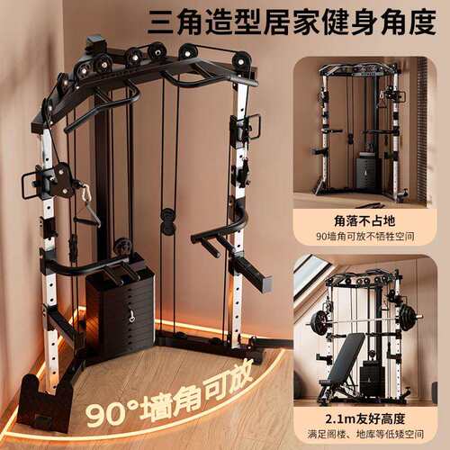 小多功能合训练飞器械深蹲鸟架龙门综架家用健身器全框深YL-P503