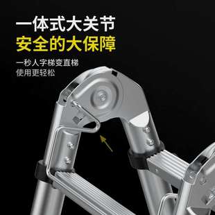 帮尔高多功能家用伸缩加厚折叠铝合金伸缩梯人字梯升降工程梯余间