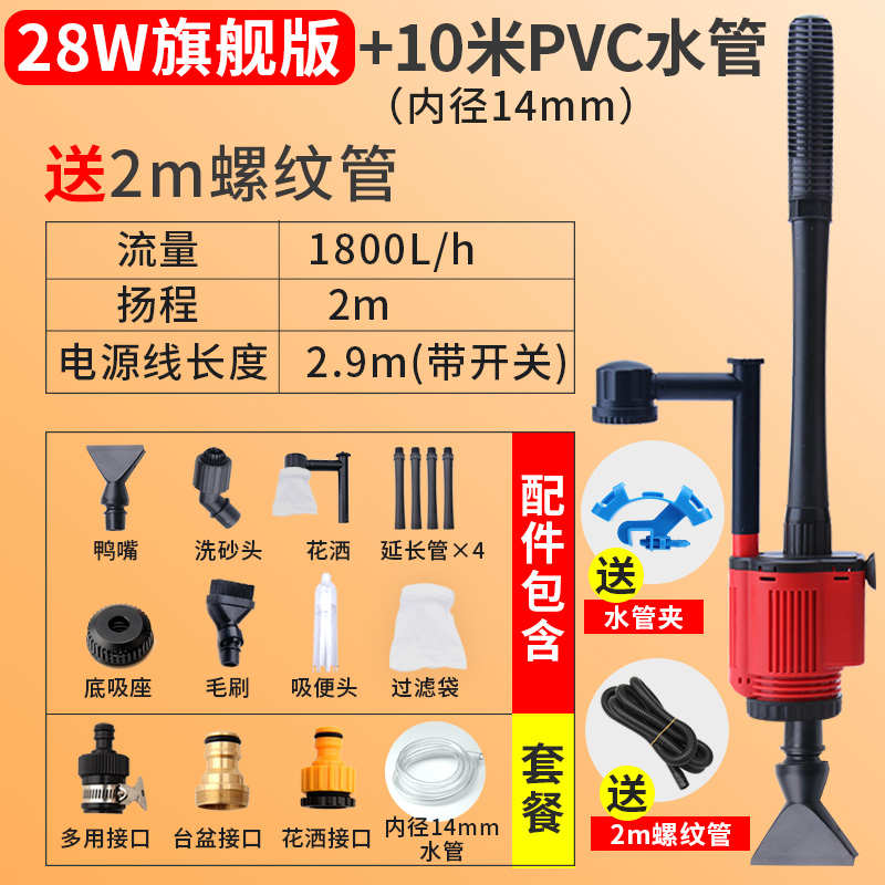 鱼缸换电动鱼缸砂器小型吸水器洗抽水泵换水电动水器便鱼缸换