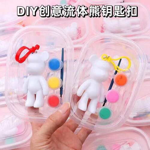 Fluid Bear Keychain, Graffiti DIY Violent Bear Keychain Gift