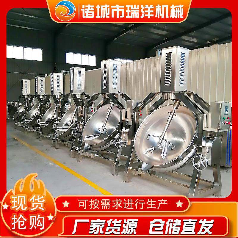 300L高粘度行星搅拌炒锅阿胶熬制搅拌炒锅辣椒酱搅拌炒锅