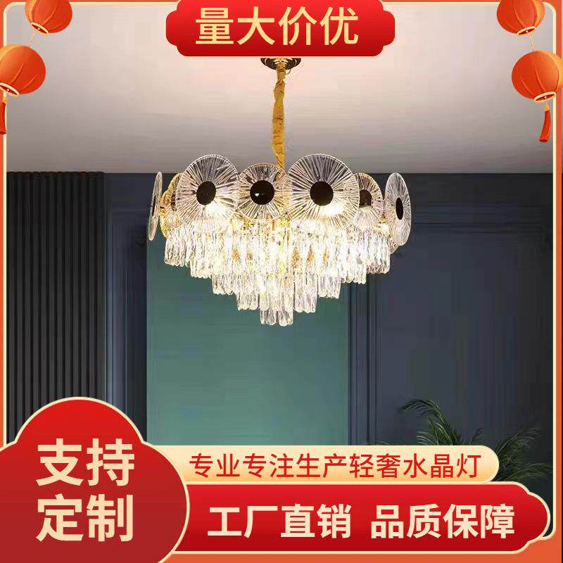 后现代创意个性水晶吊灯 时尚轻奢餐厅别墅客厅艺术玻璃吊灯