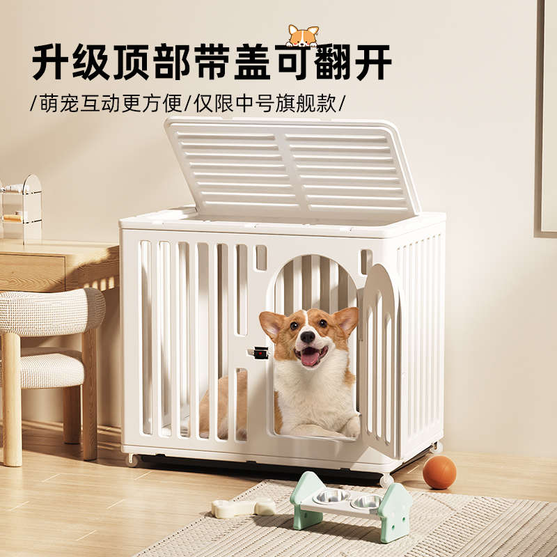 狗笼子室内小型犬中型犬猫窝猫别墅家用厕所一体狗窝猫笼子爪墅