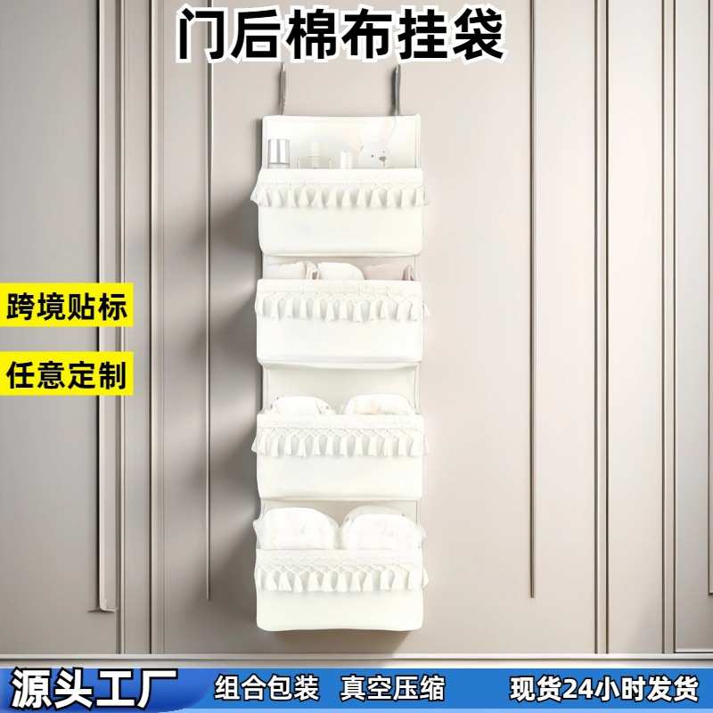 可折叠挂多层后物挂棉布袋门定制式袋挂立式收纳储多功能杂物宿舍