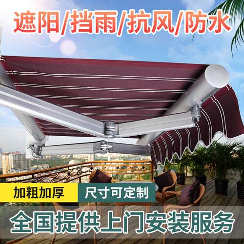 遮棚伸GL14A03D缩式手摇缩电动折叠收遮阳蓬户外帐阳台篷庭院门面