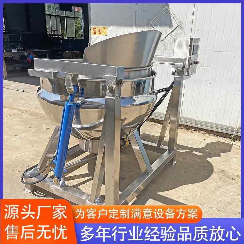 带内框卤煮漂汤锅 熟食牛肉卤煮锅夹层锅 蔬菜自动翻篮漂烫锅