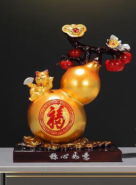新中式葫芦称心如意招财猫摆件雕刻树脂葫芦低调奢华的家居装饰原