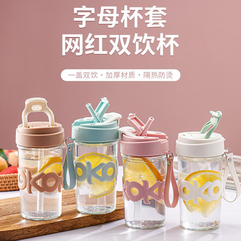 网红字母杯防烫玻璃杯彩色双饮杯便携旅游水杯办公防烫提绳茶水杯