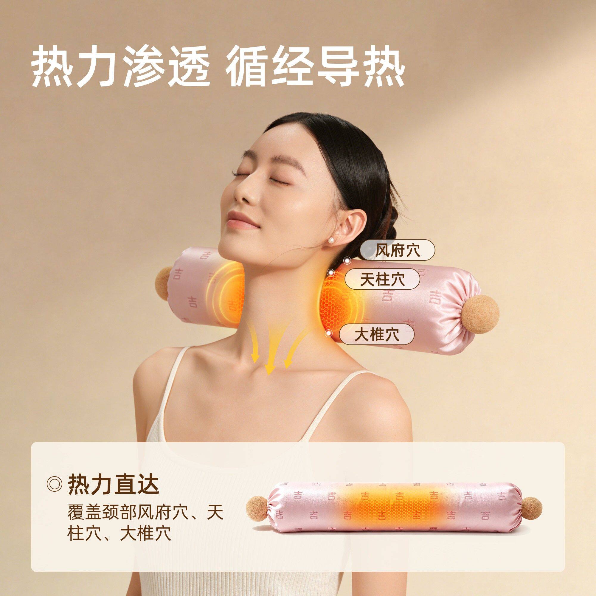颈椎枕鹅梨合香枕吉梦枕护颈枕石墨烯加热艾灸热敷枕头软硬两用