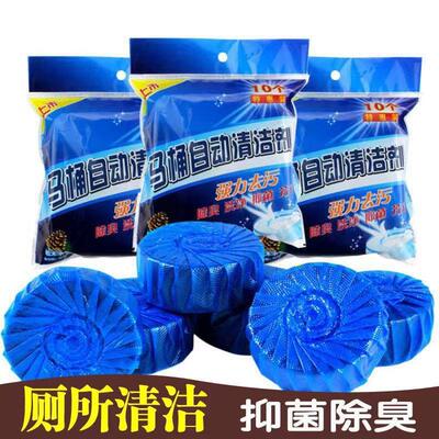 Blue Bubble Toilet Cleaner - Powerful Stain and Odor Remover