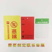 物流吊牌挂签透明磨砂快递快运挂牌彩色标签空白果树植物标牌批发